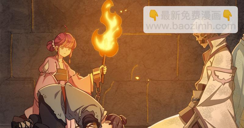 第九十话 乾坤大挪移98