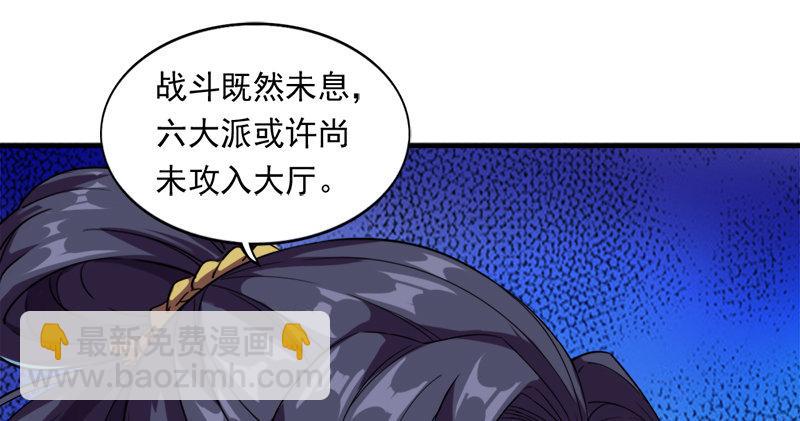 第九十二话 力敌武当1