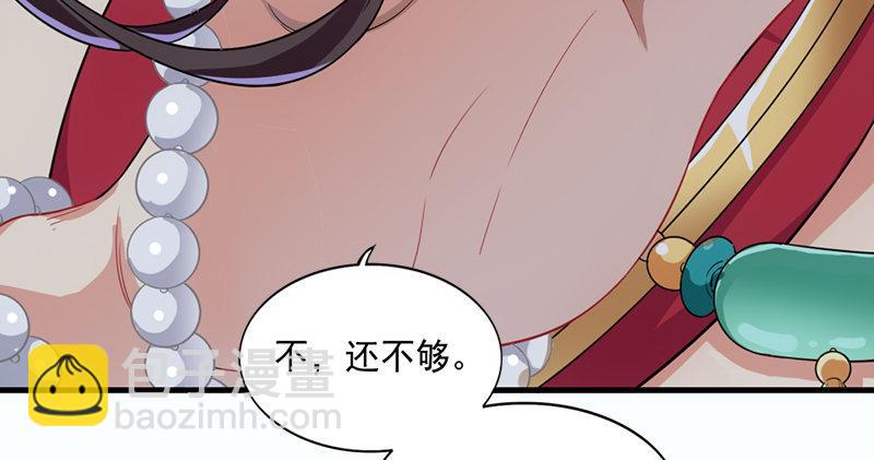 第九十二话 力敌武当103