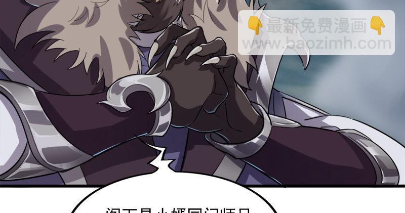 第九十二话 力敌武当53