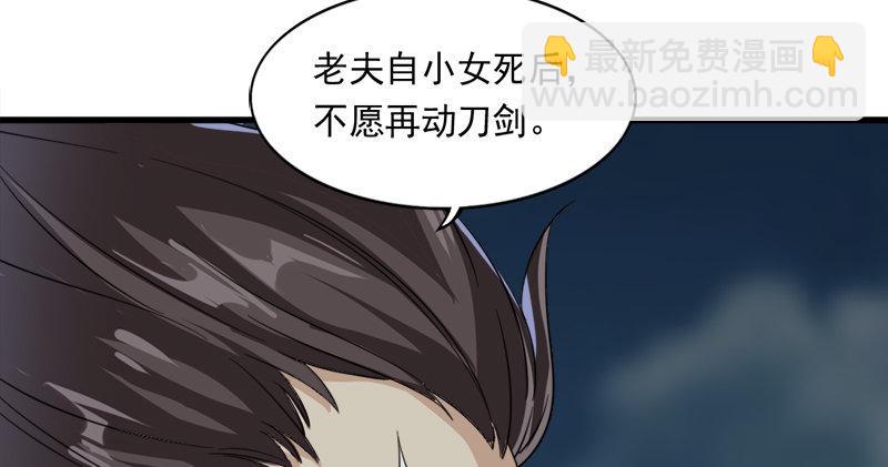 第九十二话 力敌武当67