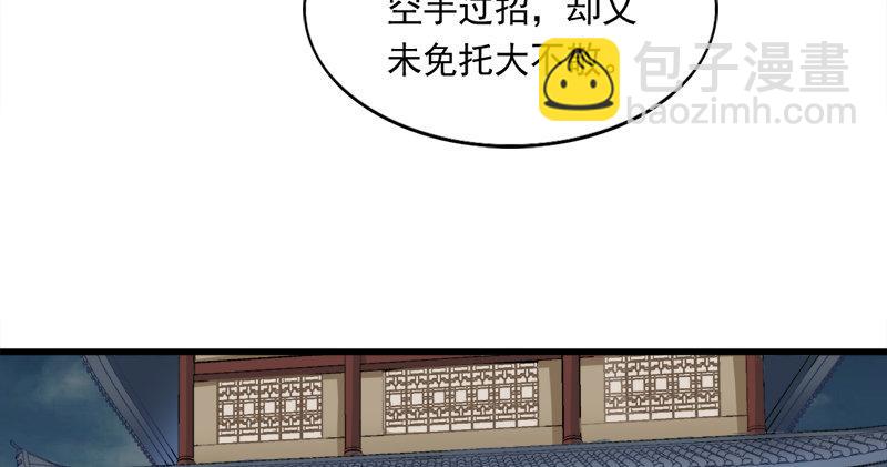 第九十二话 力敌武当70