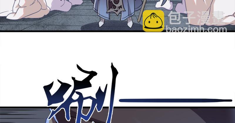 第九十二话 力敌武当72