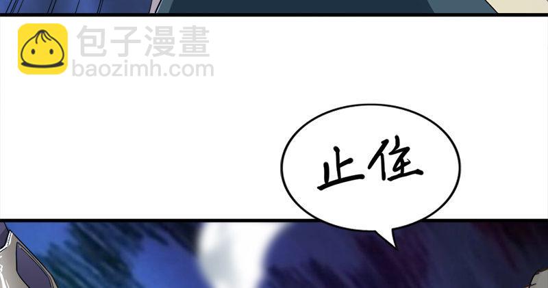 第九十三话 护教法王殷天正112