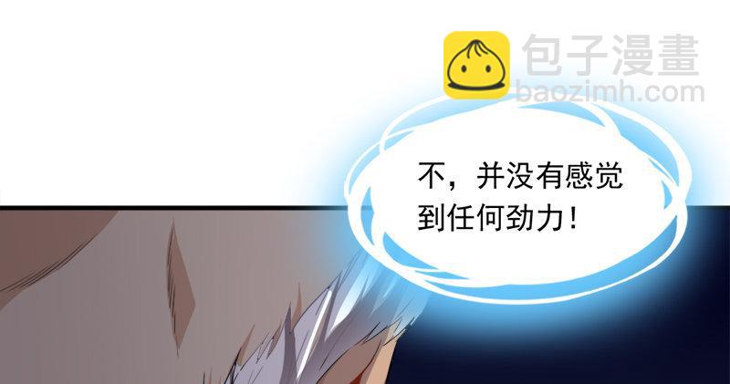 第九十三话 护教法王殷天正115