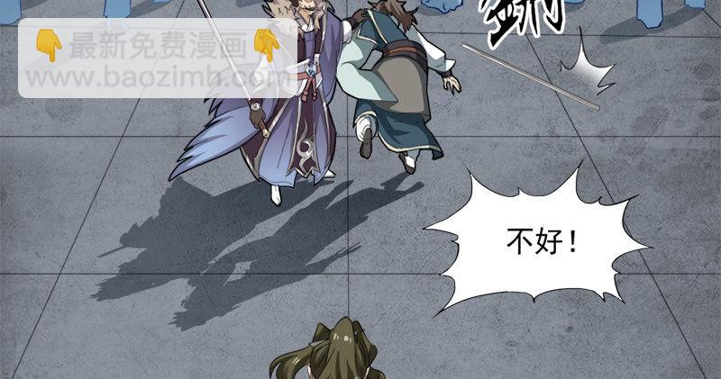 第九十三话 护教法王殷天正25