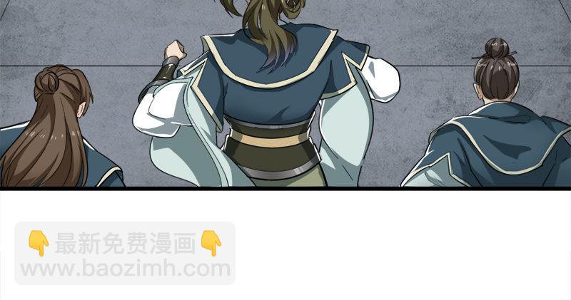 第九十三话 护教法王殷天正26