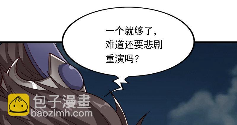 第九十三话 护教法王殷天正27