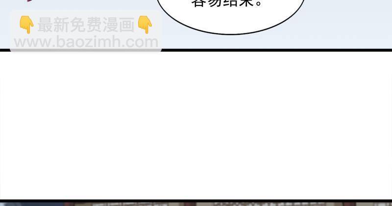 第九十三话 护教法王殷天正55