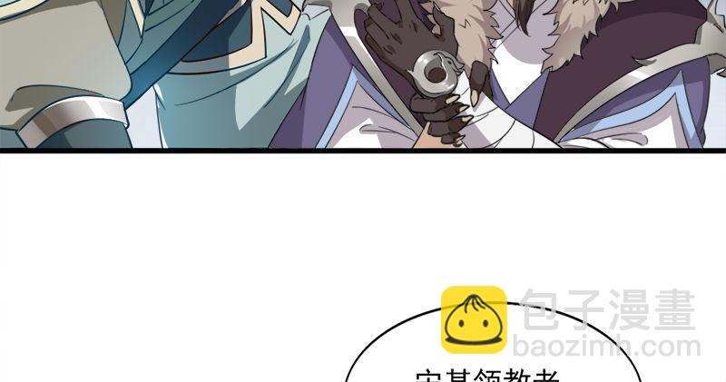 第九十三话 护教法王殷天正57