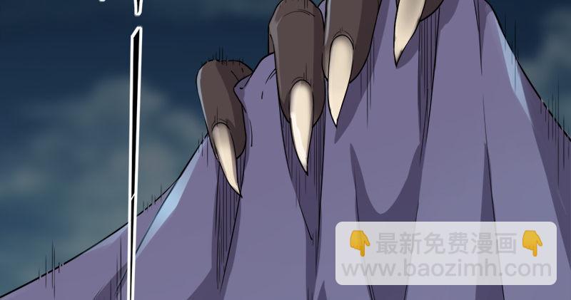 第九十三话 护教法王殷天正86
