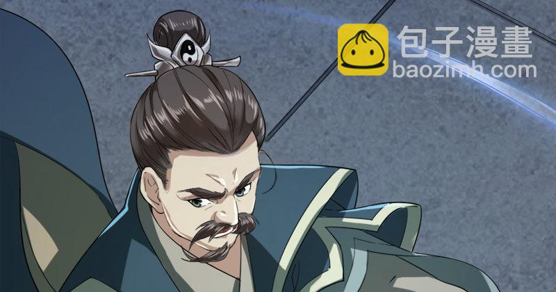 第九十三话 护教法王殷天正95