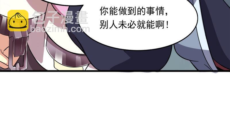 第九十四话 趁人之危19