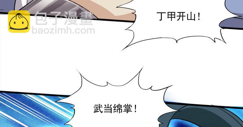 第九十四话 趁人之危23
