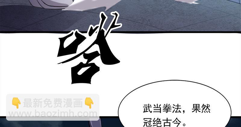 第九十四话 趁人之危32