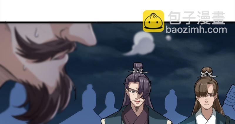 第九十四话 趁人之危37