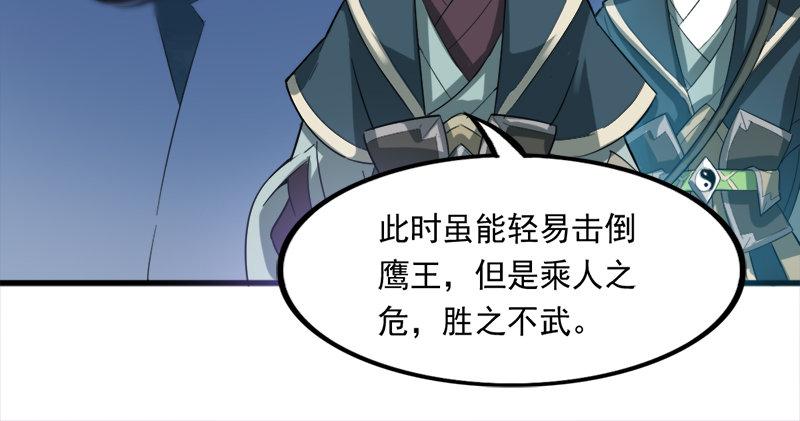 第九十四话 趁人之危38