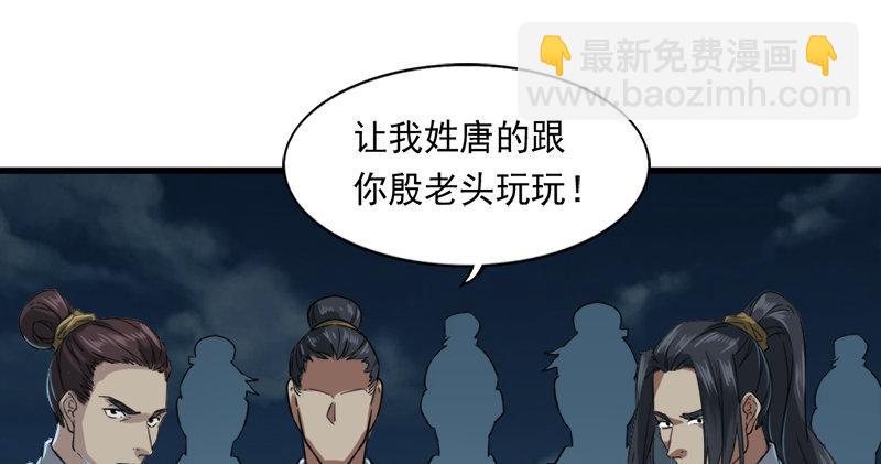 第九十四话 趁人之危39