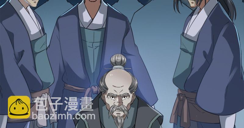 第九十四话 趁人之危40