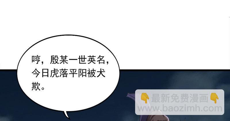 第九十四话 趁人之危43