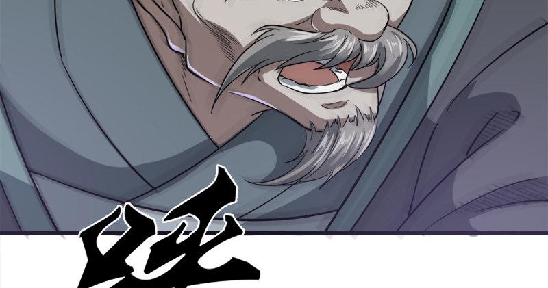 第九十四话 趁人之危49