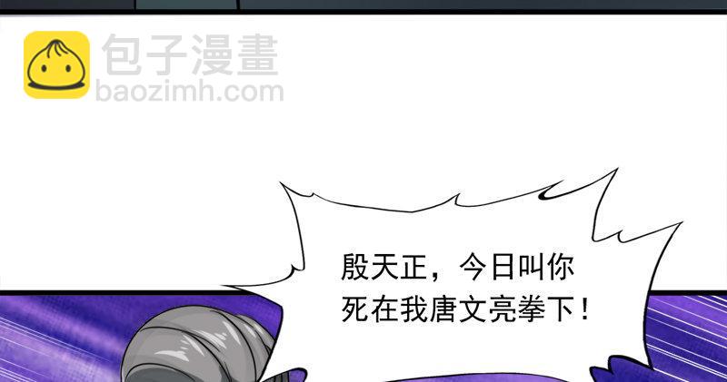 第九十四话 趁人之危51