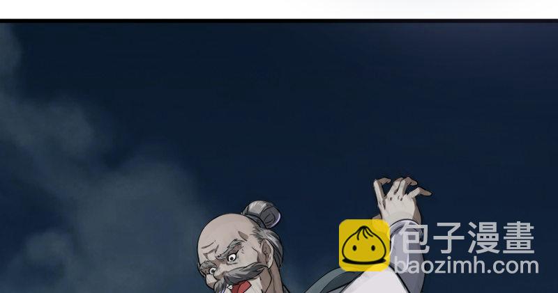 第九十四话 趁人之危58