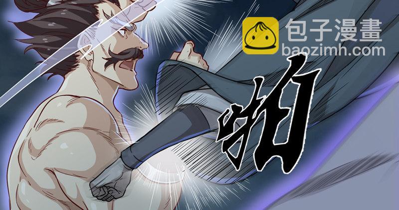 第九十四话 趁人之危64
