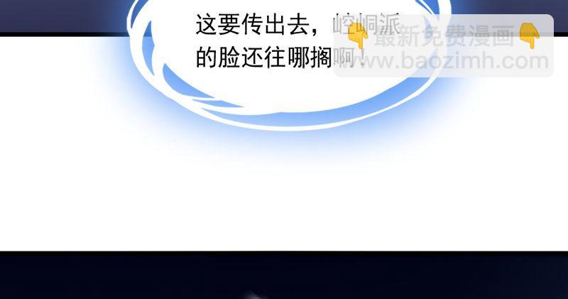 第九十四话 趁人之危72