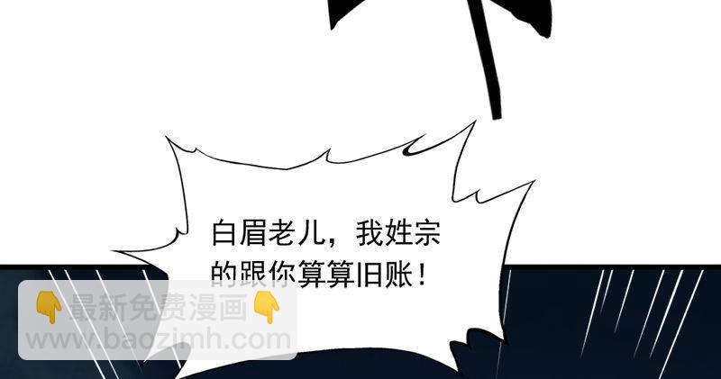 第九十四话 趁人之危75
