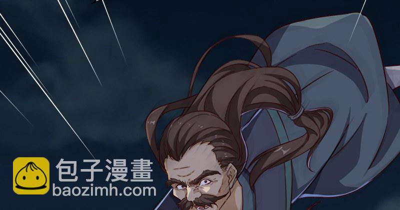 第九十四话 趁人之危76