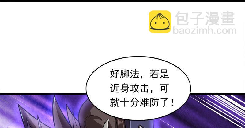 第九十四话 趁人之危9