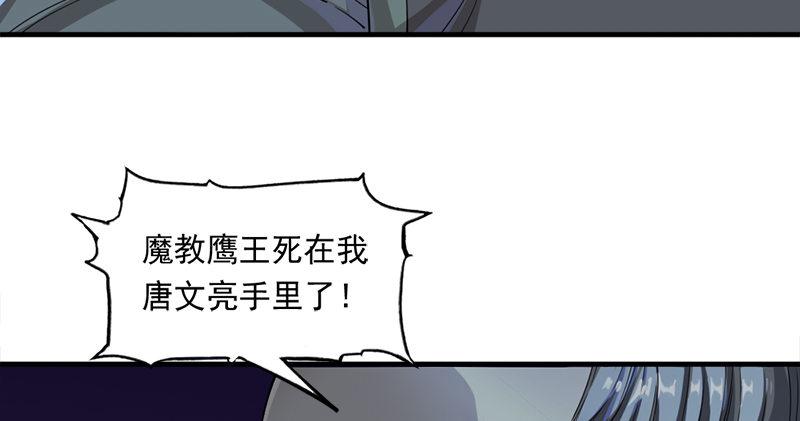 第九十四话 趁人之危91