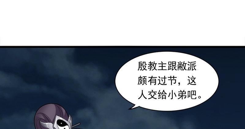 第九十五话 焚我残躯，熊熊圣火1