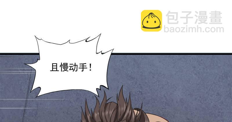 第九十五话 焚我残躯，熊熊圣火106