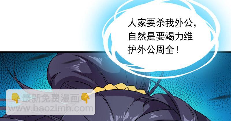 第九十五话 焚我残躯，熊熊圣火111
