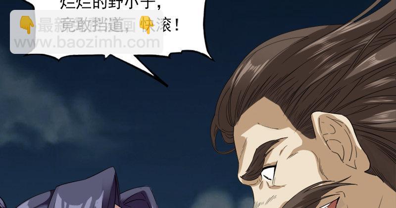 第九十五话 焚我残躯，熊熊圣火115