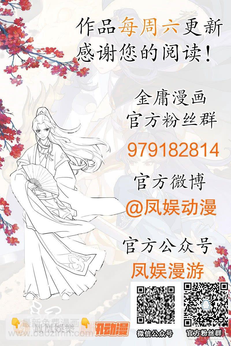 第九十五话 焚我残躯，熊熊圣火124