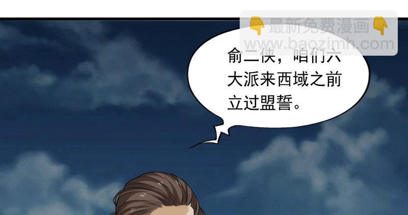 第九十五话 焚我残躯，熊熊圣火16