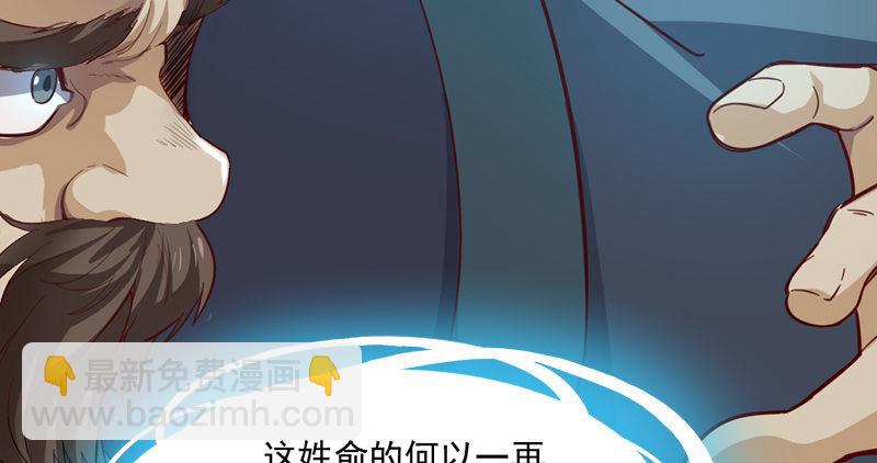 第九十五话 焚我残躯，熊熊圣火29