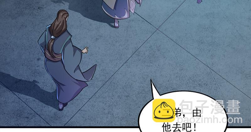 第九十五话 焚我残躯，熊熊圣火32