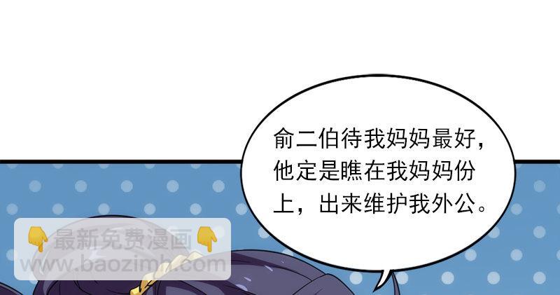 第九十五话 焚我残躯，熊熊圣火5