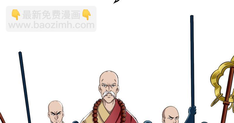 第九十五话 焚我残躯，熊熊圣火53