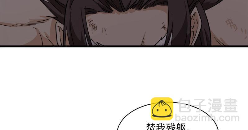 第九十五话 焚我残躯，熊熊圣火57