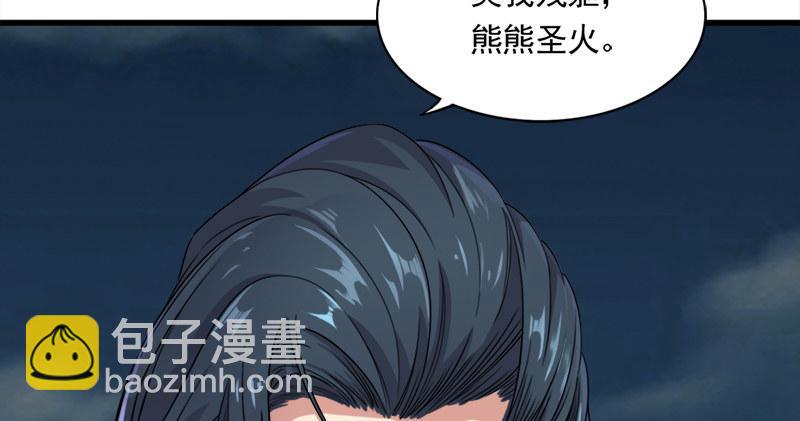 第九十五话 焚我残躯，熊熊圣火58