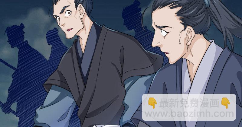 第九十五话 焚我残躯，熊熊圣火82