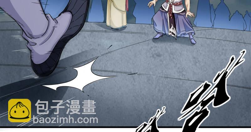 第九十五话 焚我残躯，熊熊圣火93