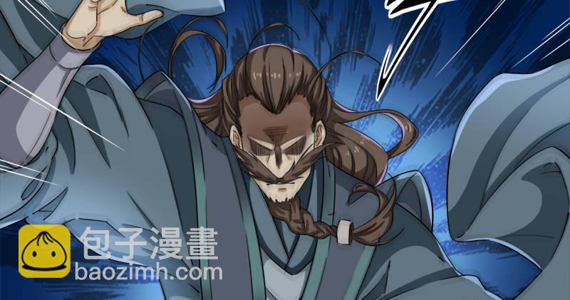 第九十五话 焚我残躯，熊熊圣火95