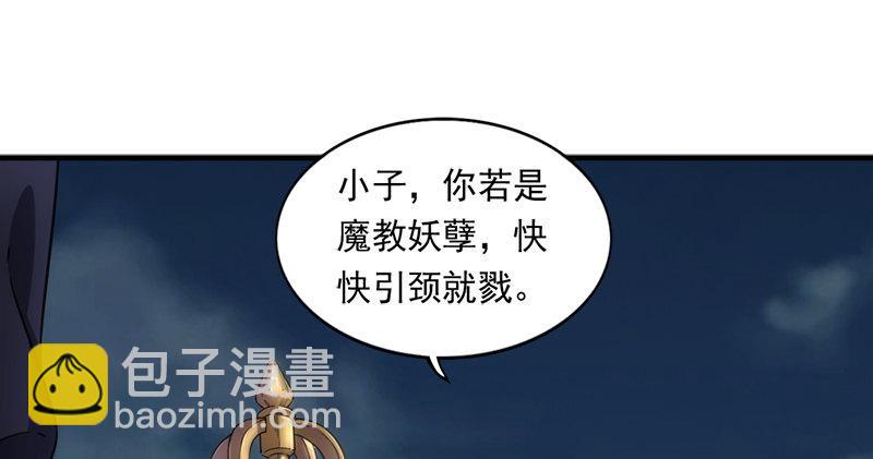 第九十六话 排难解纷当六强100