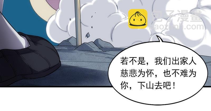 第九十六话 排难解纷当六强107